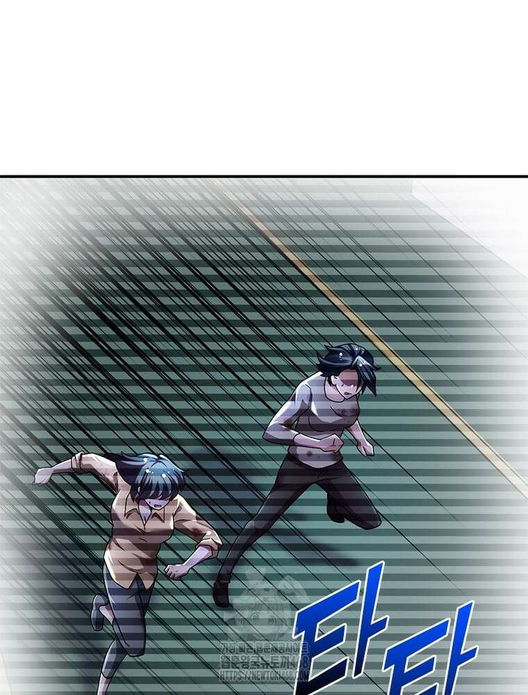 링 오브 가디언 417화 23