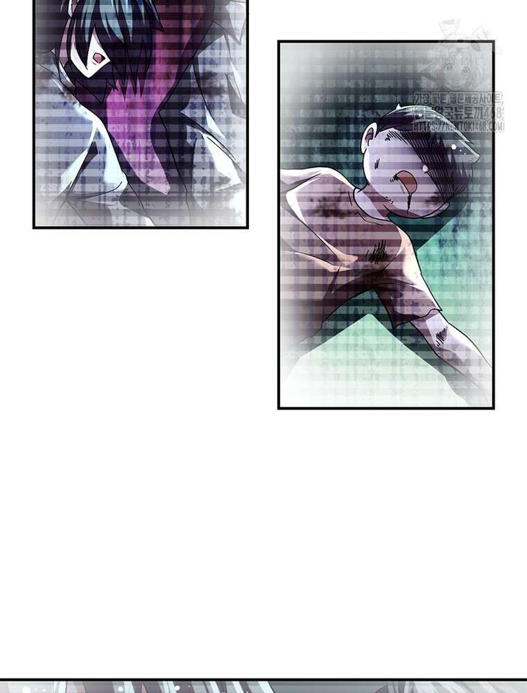 링 오브 가디언 417화 27