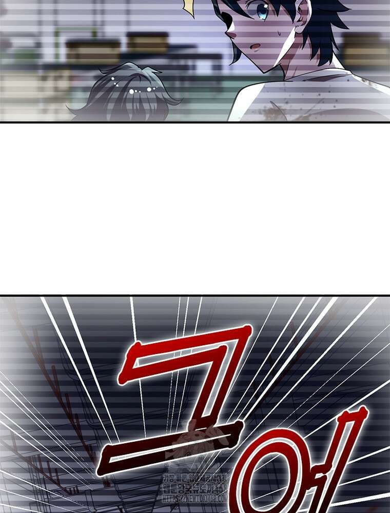 링 오브 가디언 417화 31