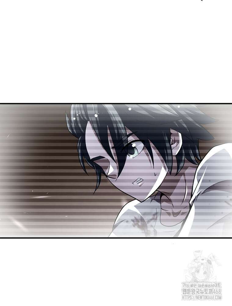 링 오브 가디언 417화 36