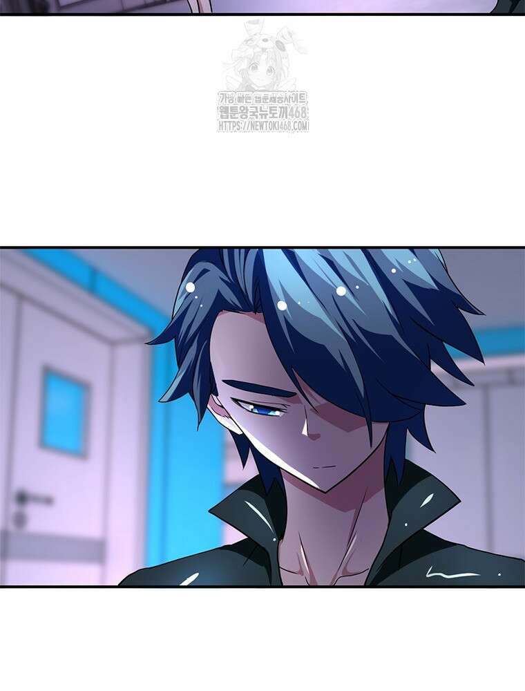 링 오브 가디언 417화 42