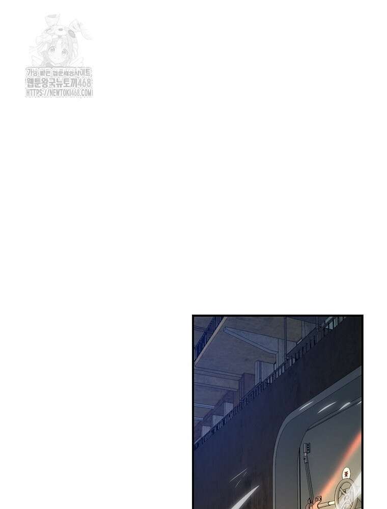 링 오브 가디언 417화 43
