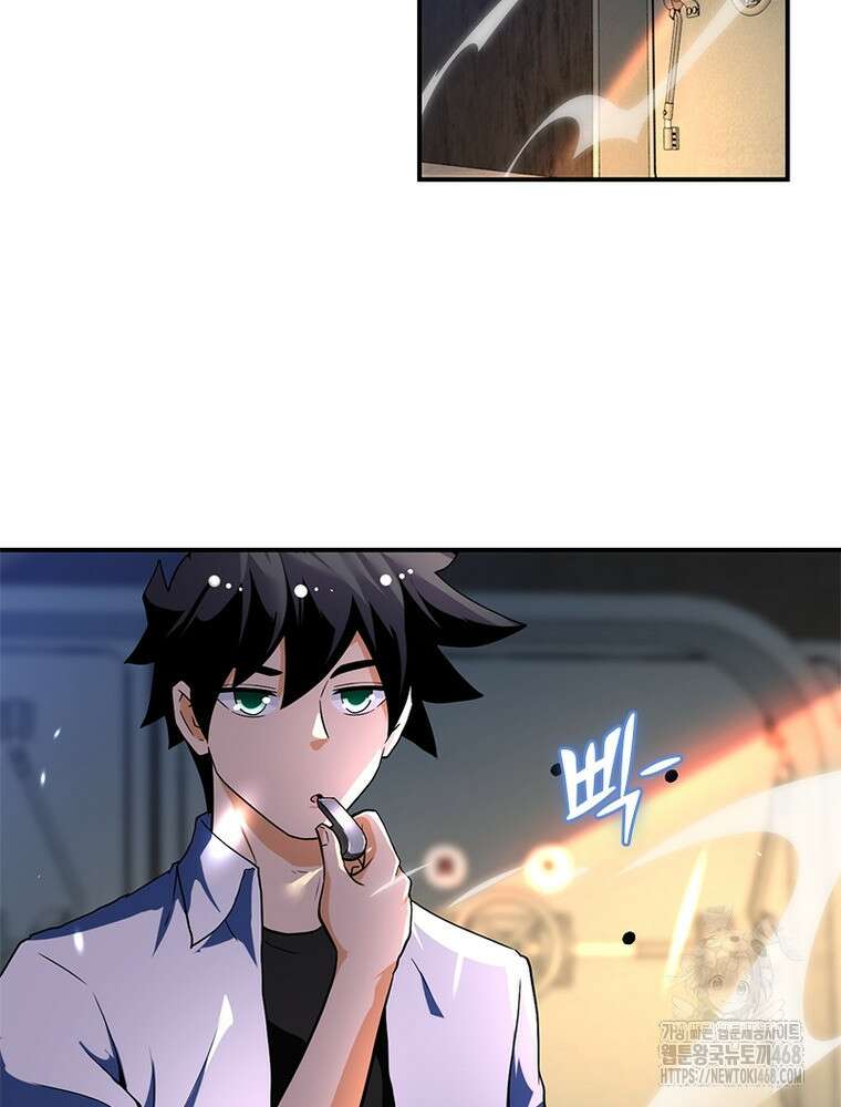 링 오브 가디언 417화 44