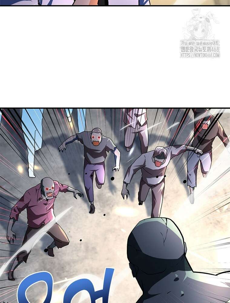 링 오브 가디언 417화 45