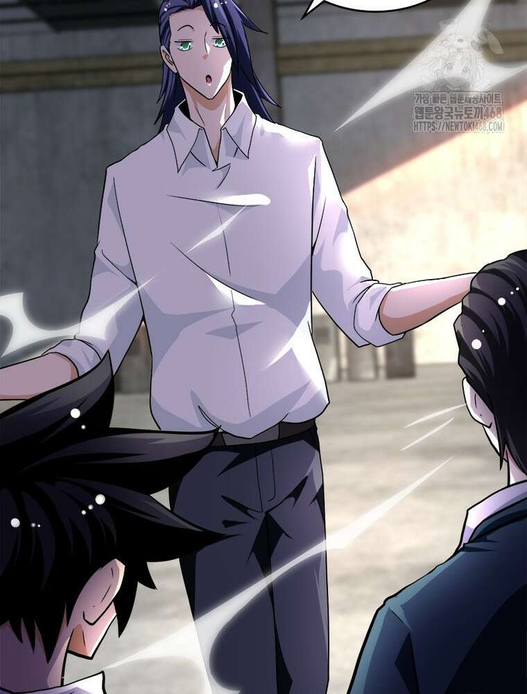 링 오브 가디언 417화 62