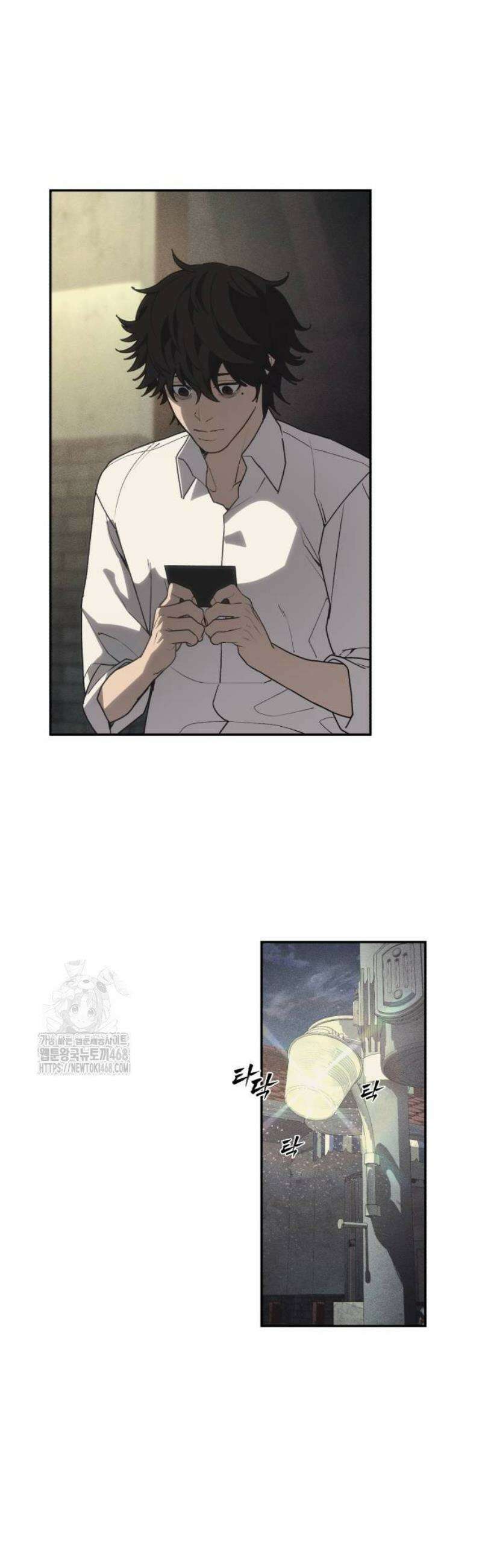 샤MONEY즘 3화 41
