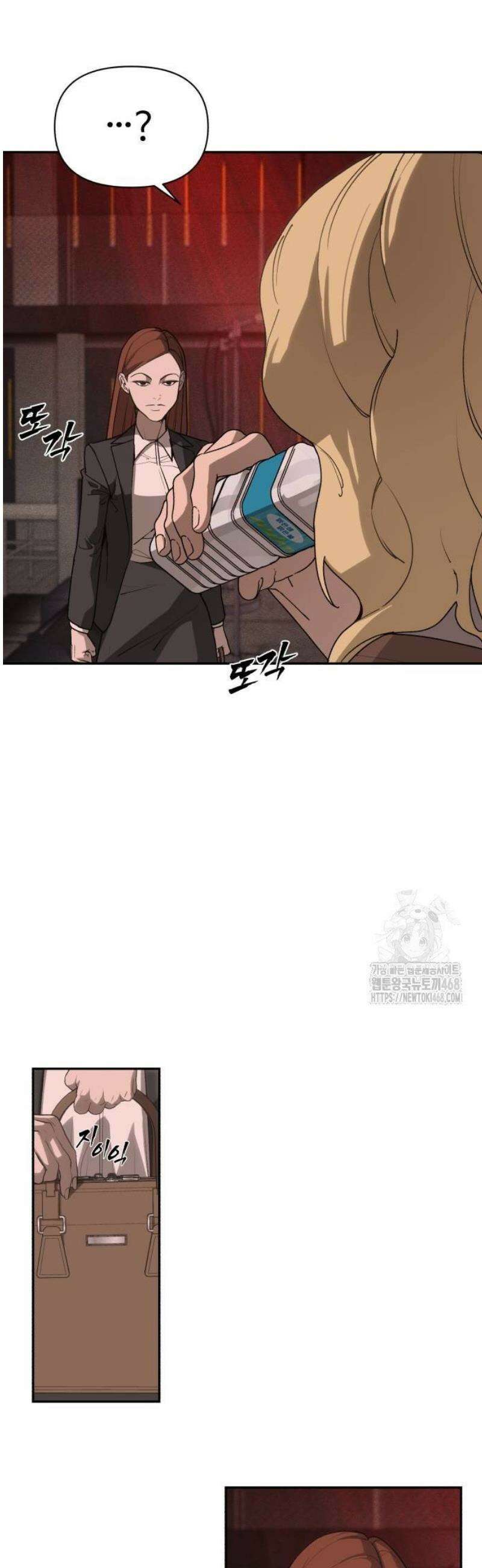 샤MONEY즘 3화 81