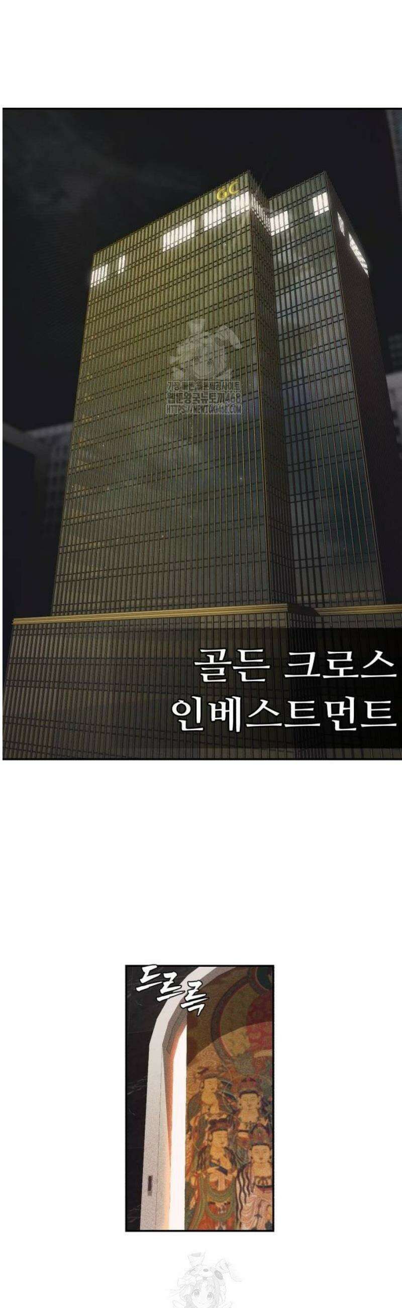 샤MONEY즘 3화 91