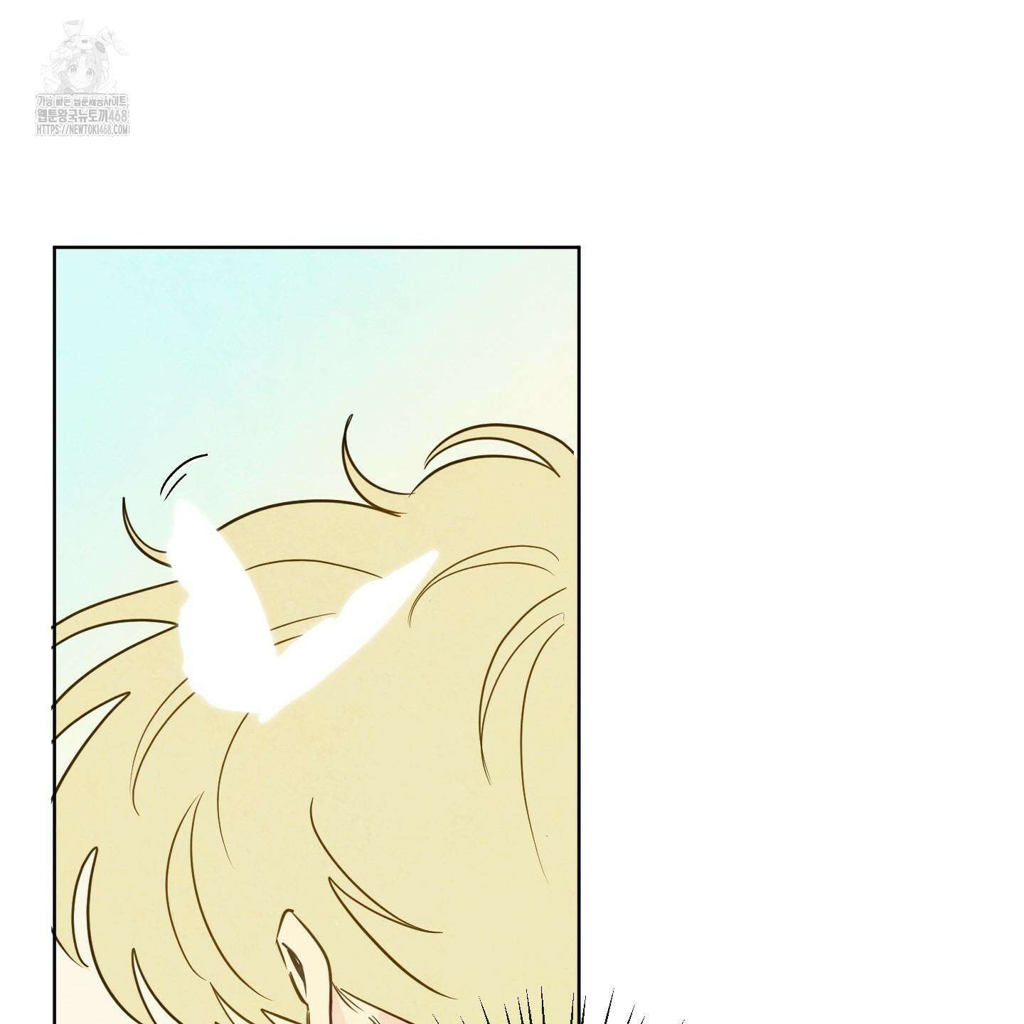 신을 품는 방법 40화 8