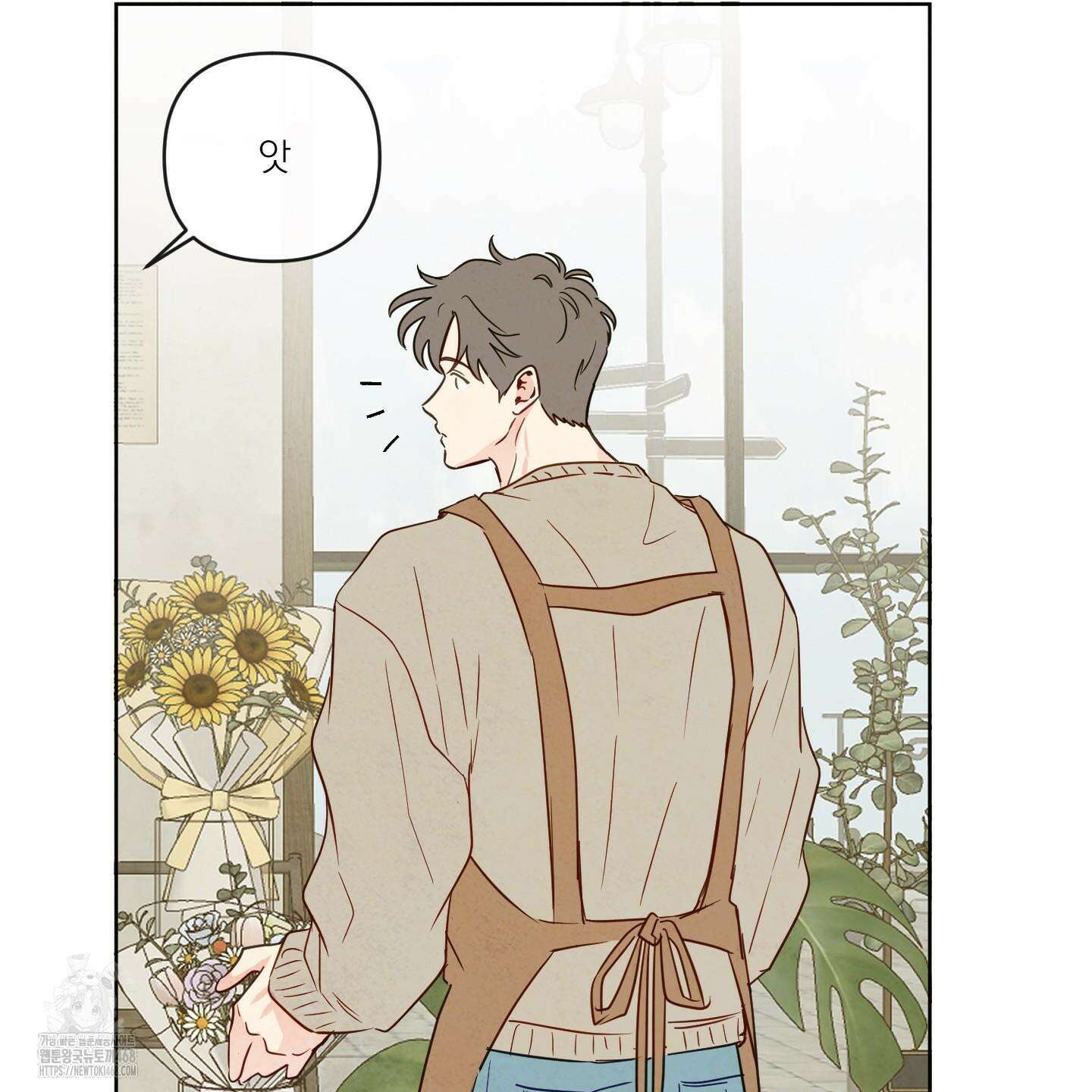 신을 품는 방법 40화 20