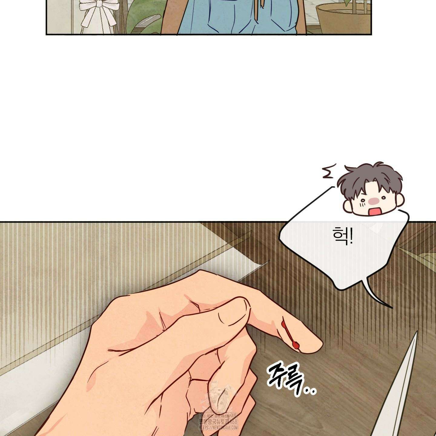 신을 품는 방법 40화 21