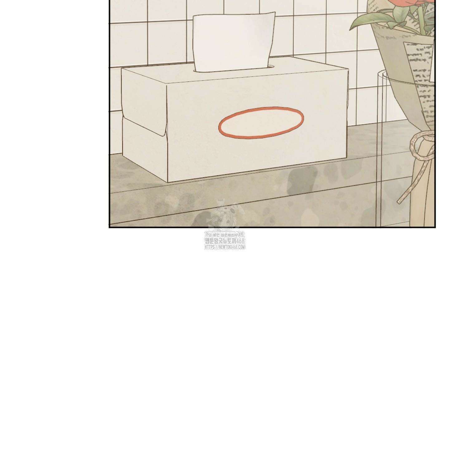 신을 품는 방법 40화 30