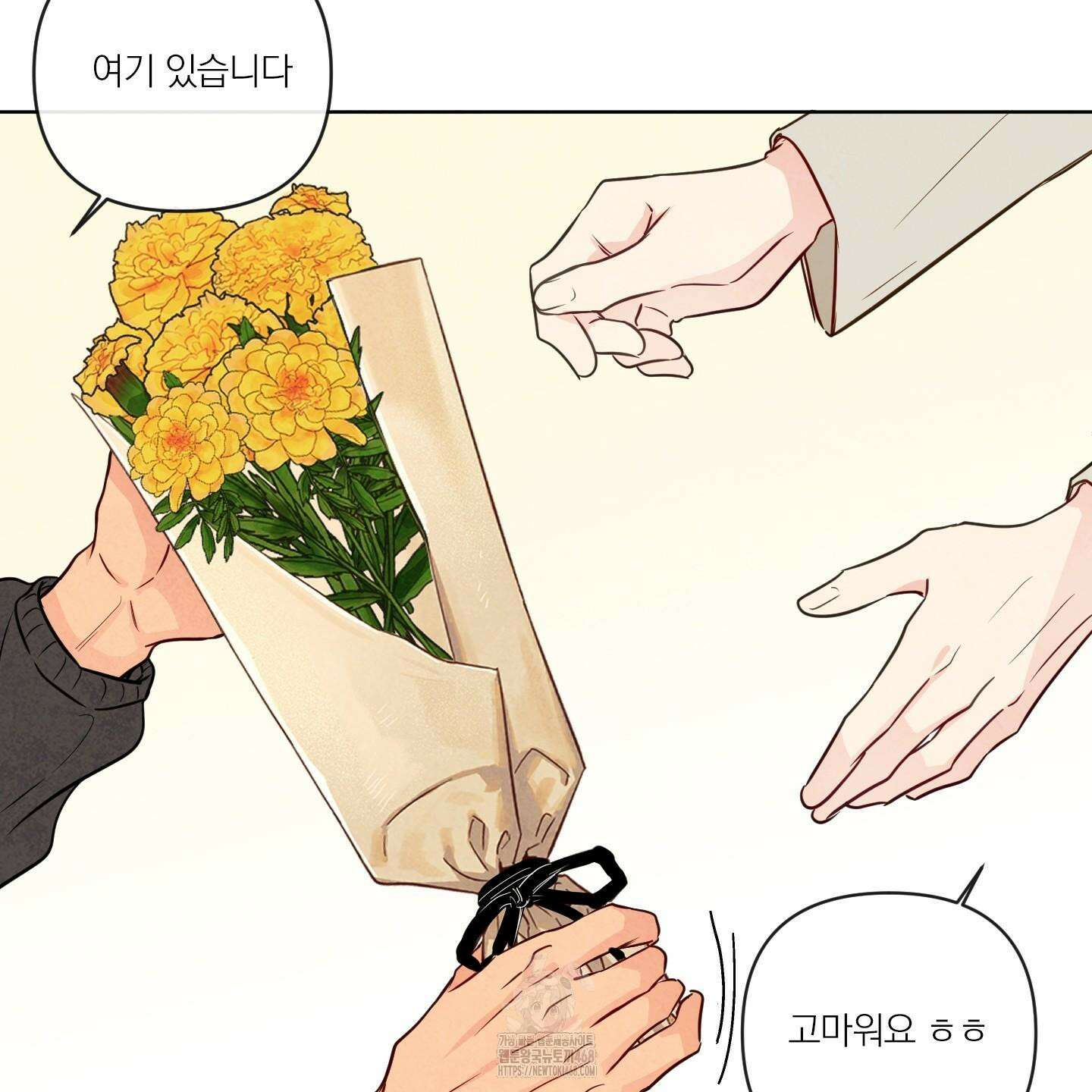 신을 품는 방법 40화 56