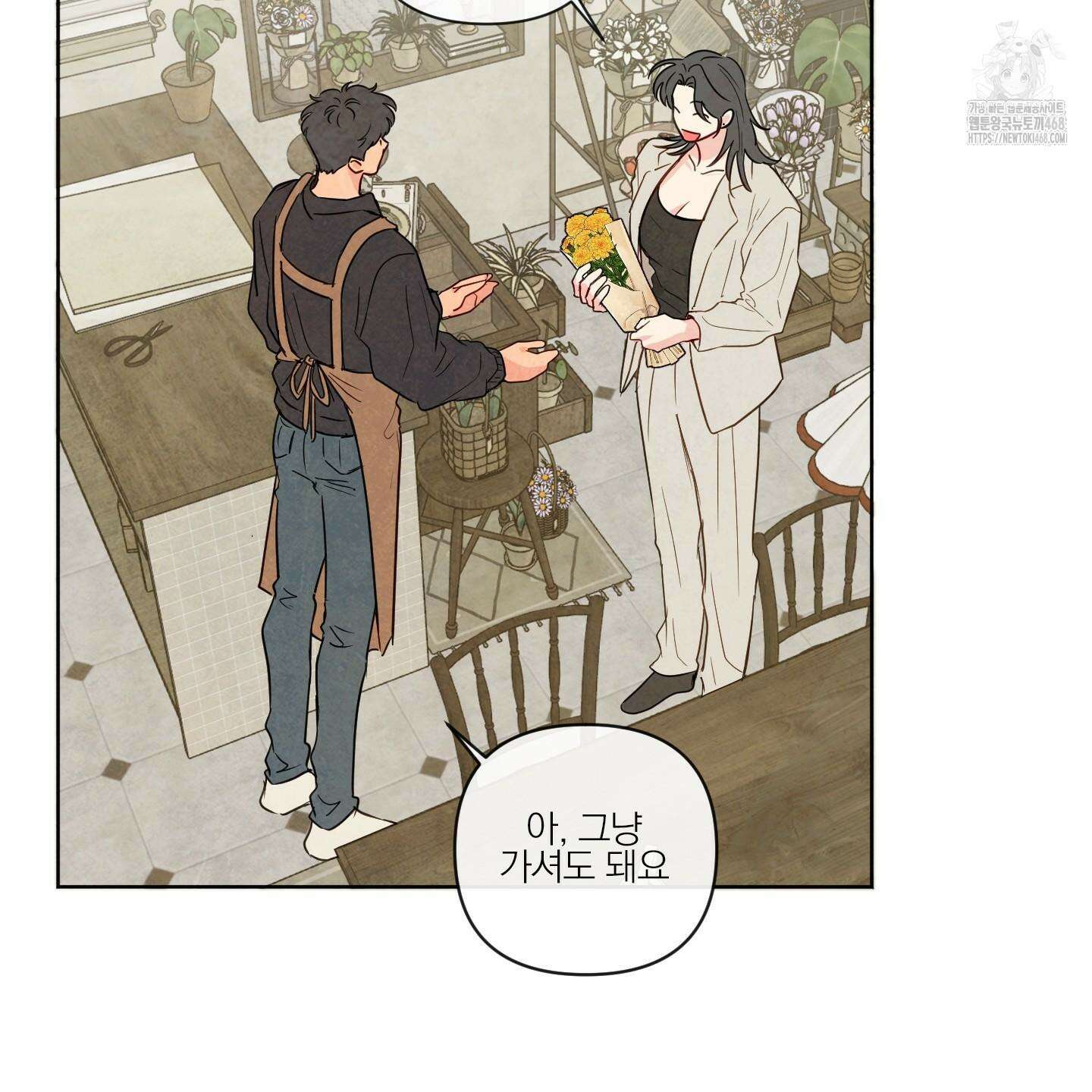신을 품는 방법 40화 58