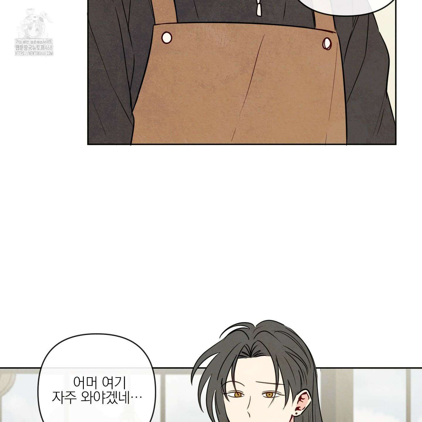 신을 품는 방법 40화 60