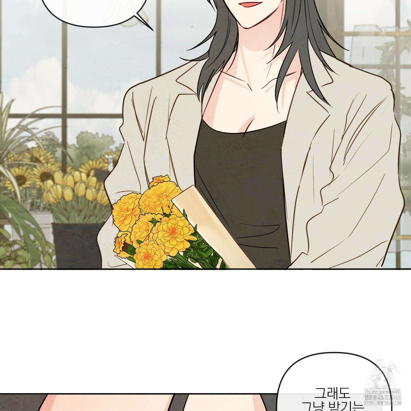 신을 품는 방법 40화 61