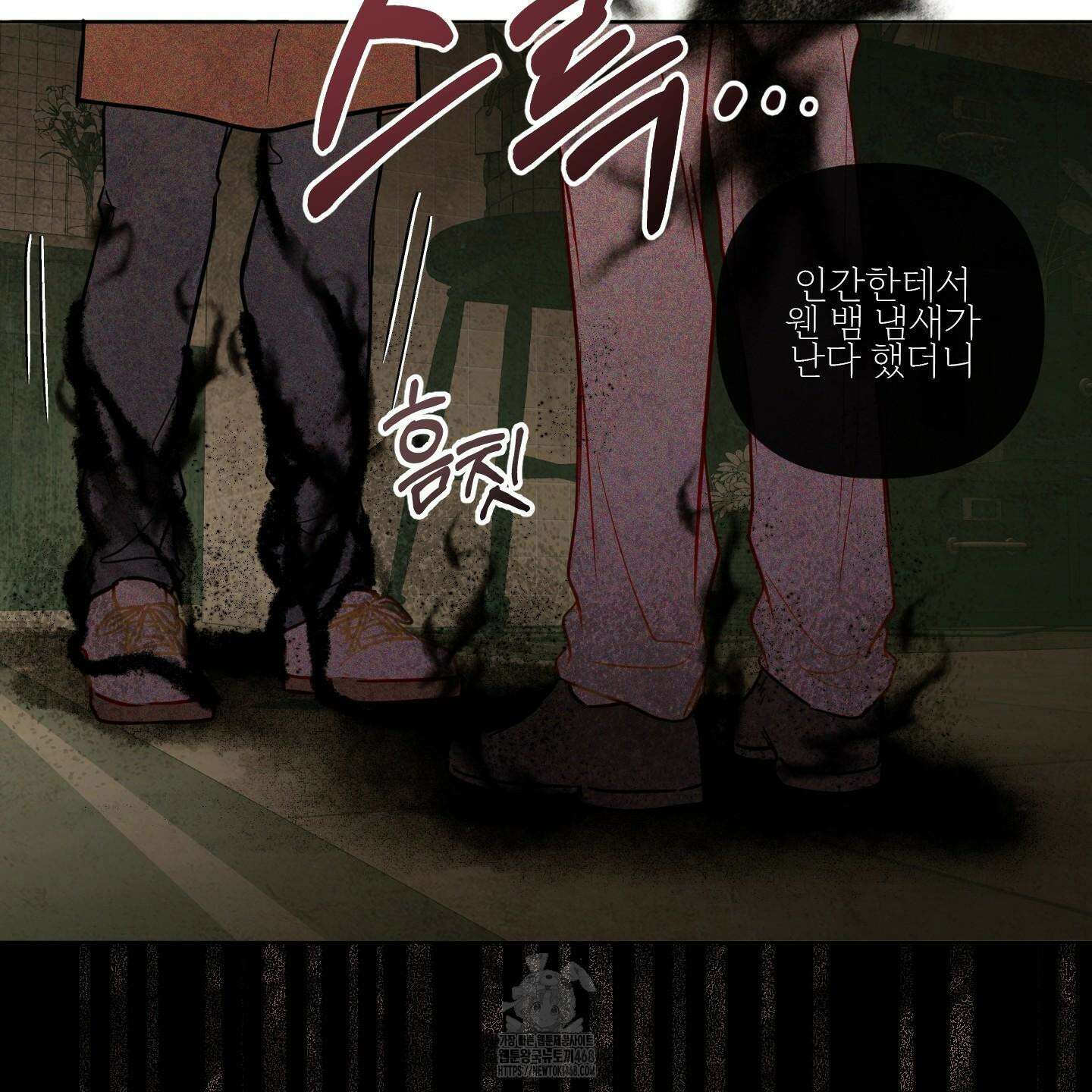 신을 품는 방법 40화 69