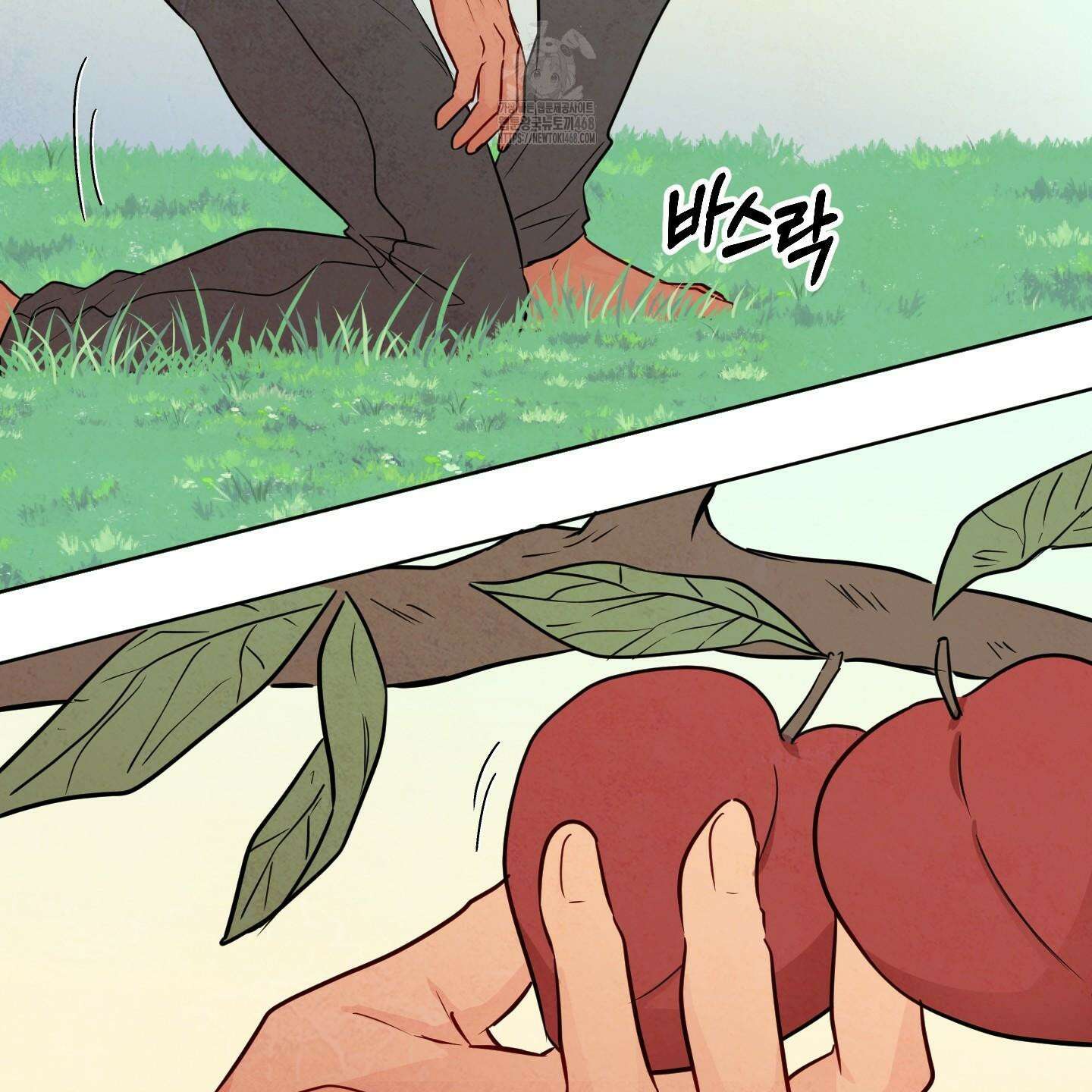 신을 품는 방법 40화 82