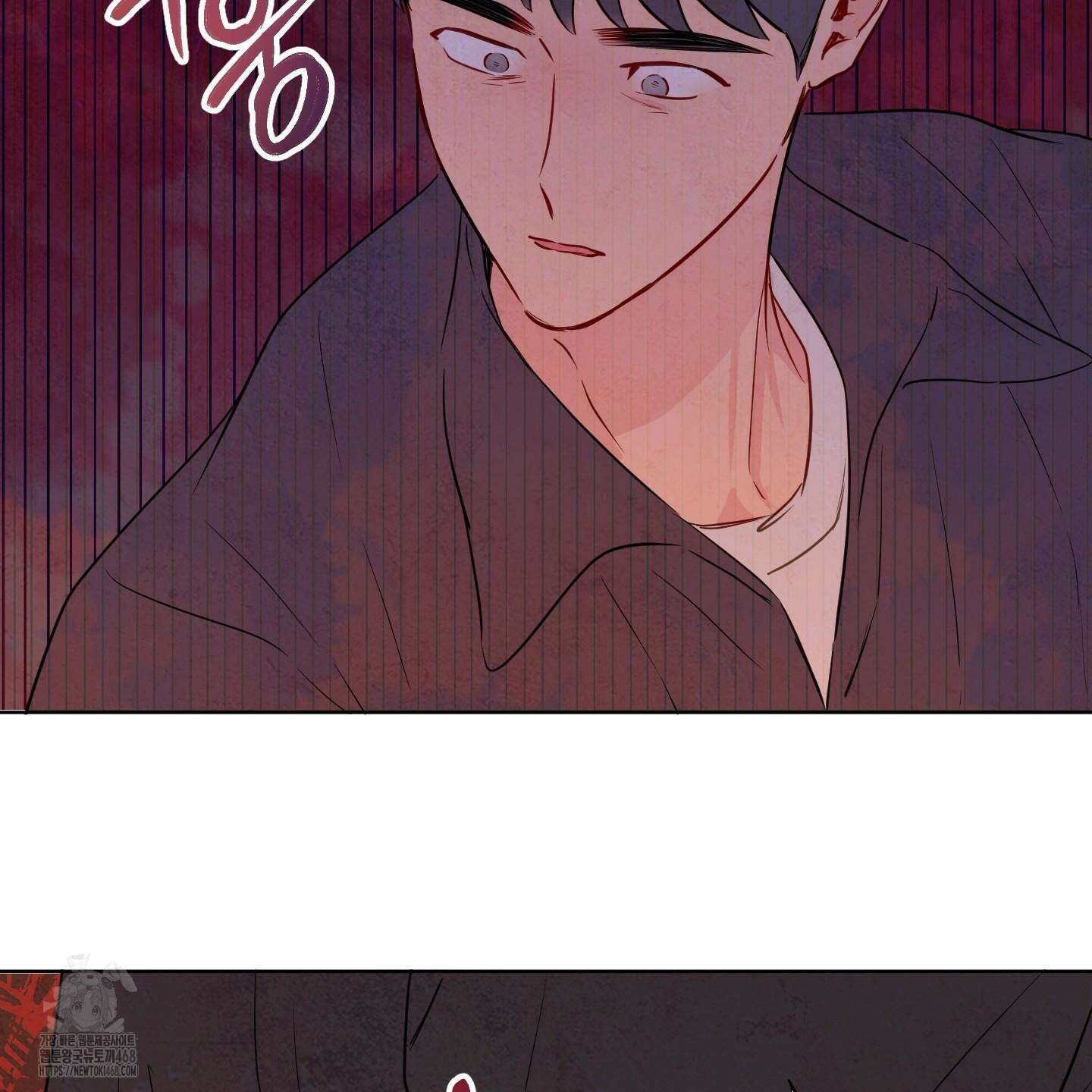 신을 품는 방법 40화 94