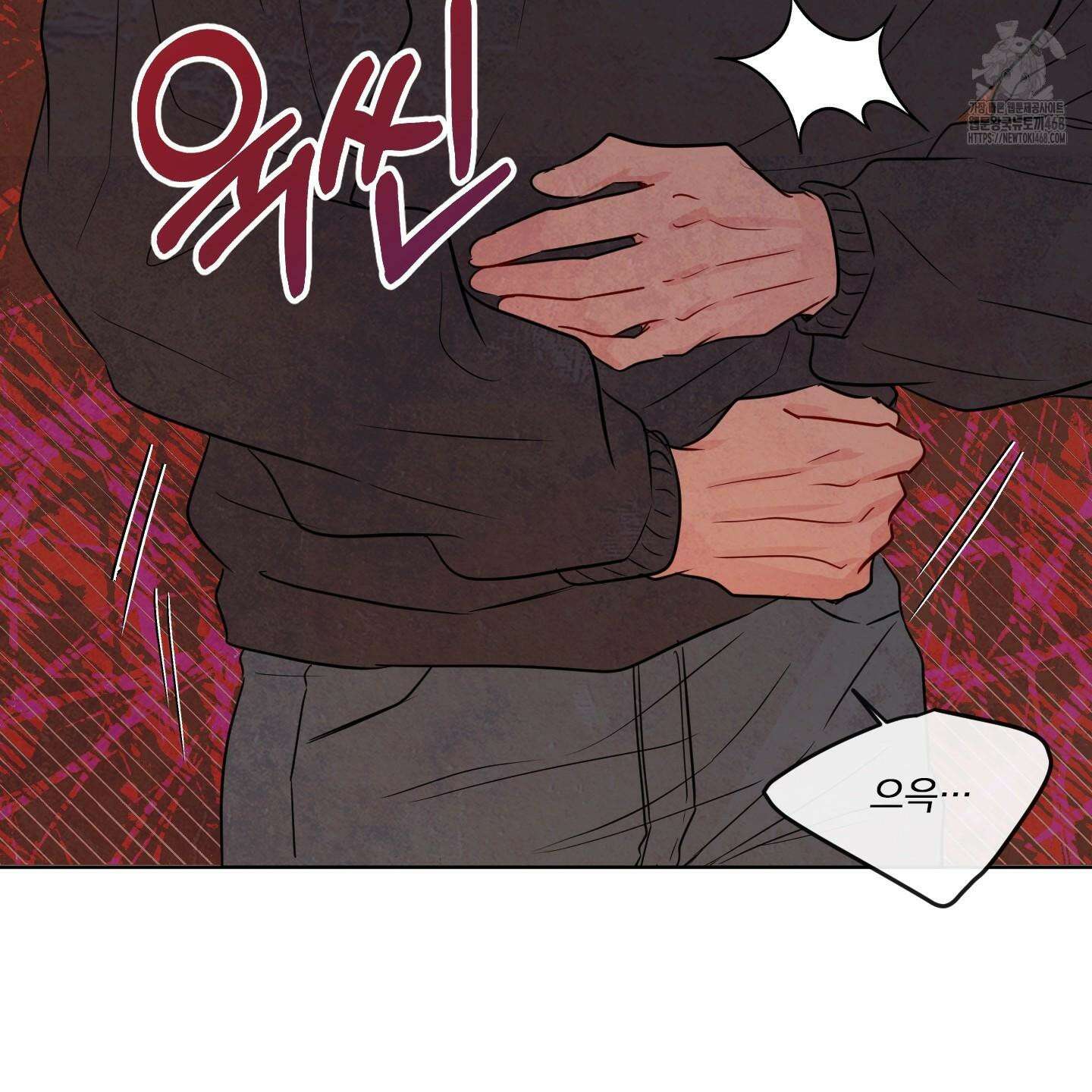 신을 품는 방법 40화 95