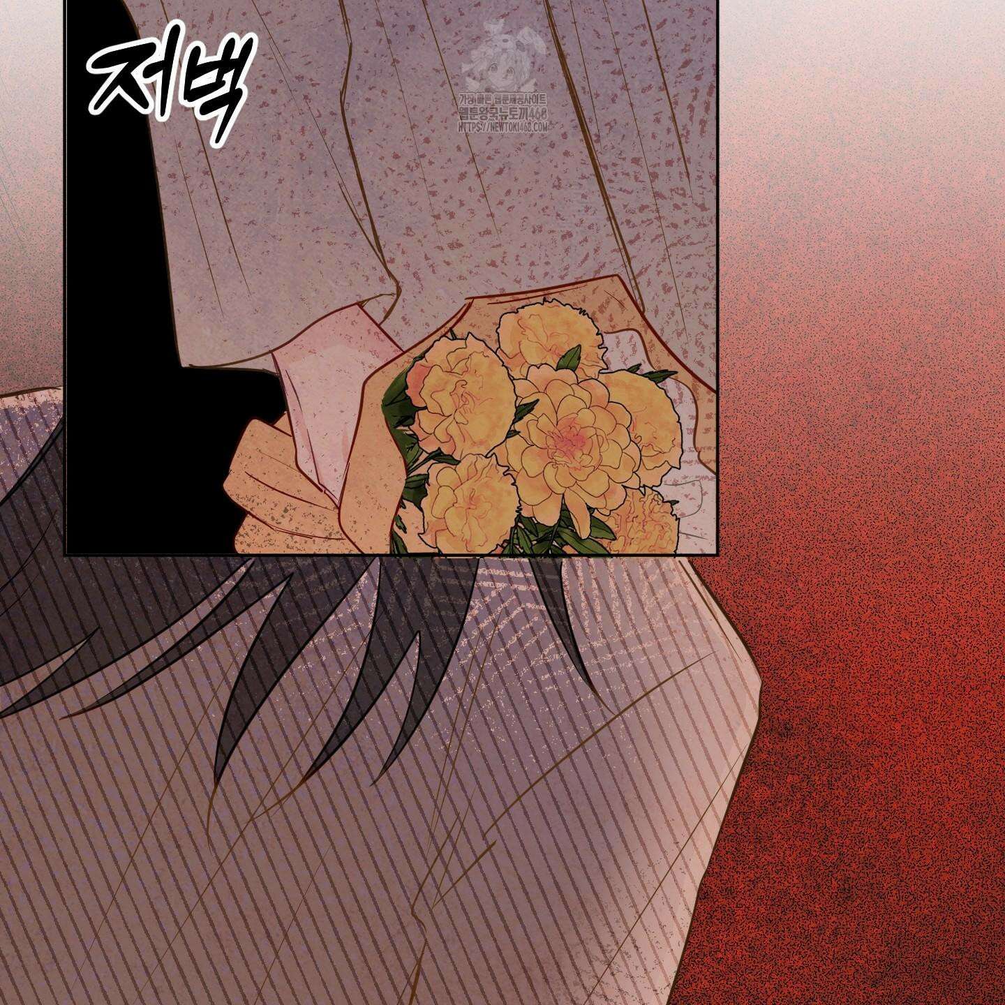 신을 품는 방법 40화 97