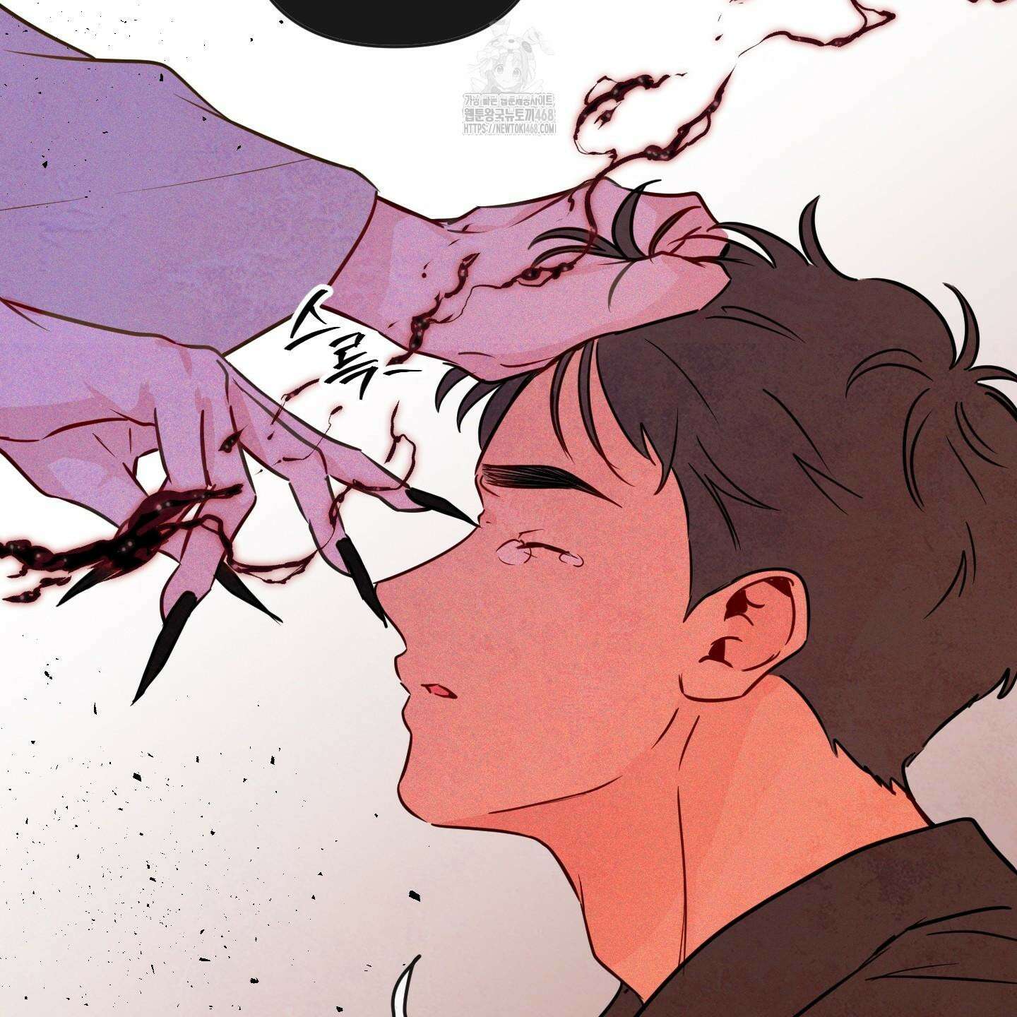 신을 품는 방법 40화 108