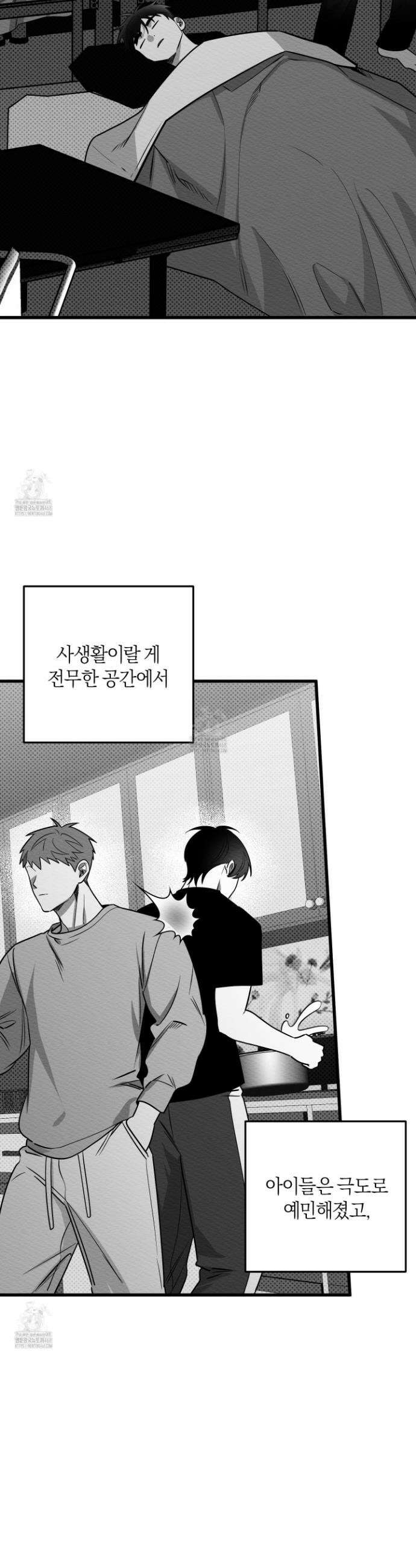 장르는 멜로 39화 2