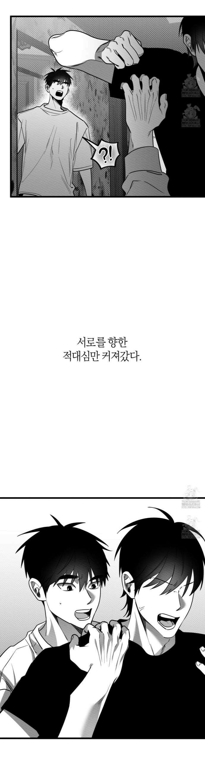 장르는 멜로 39화 3