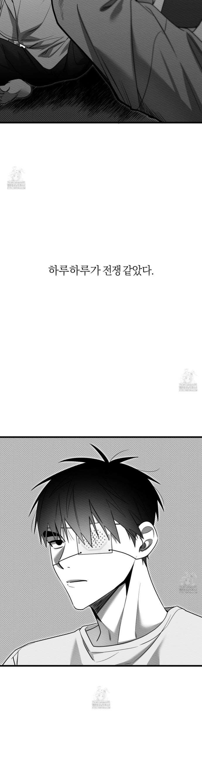 장르는 멜로 39화 5
