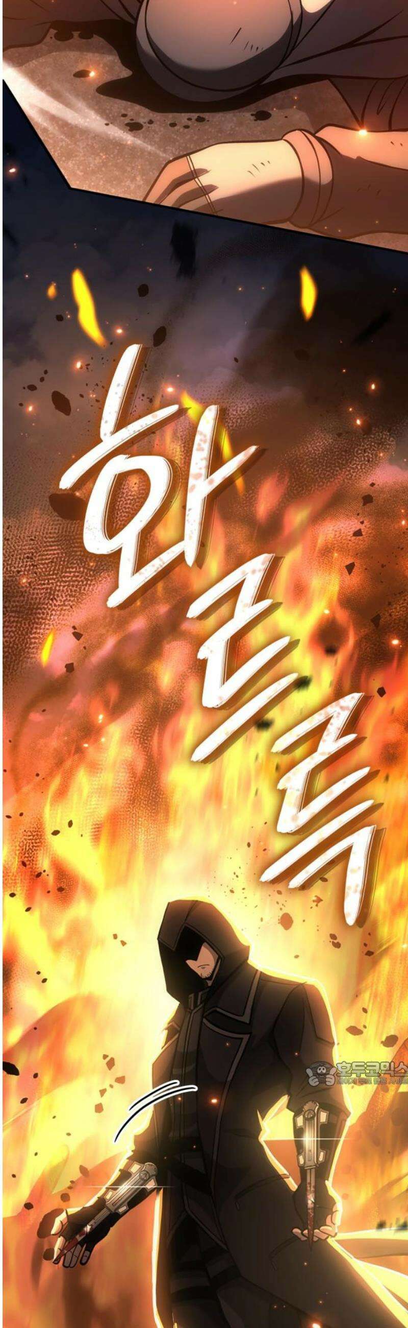 어쌔신 크리드 - 잊혀진 사원 112화 2