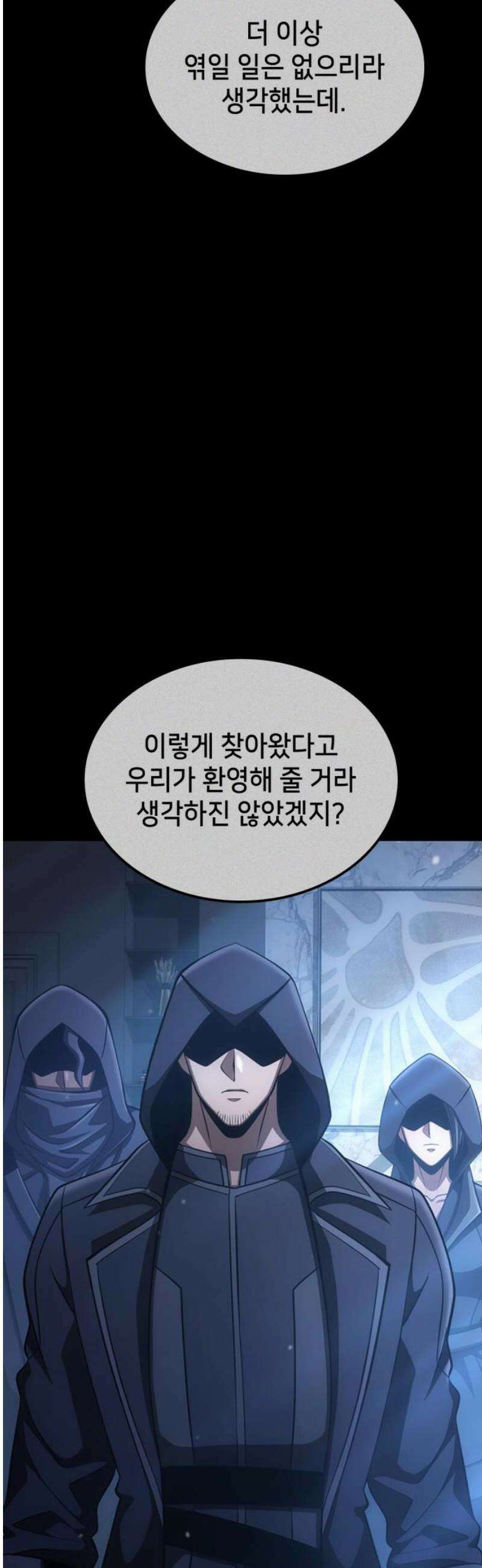 어쌔신 크리드 - 잊혀진 사원 112화 5