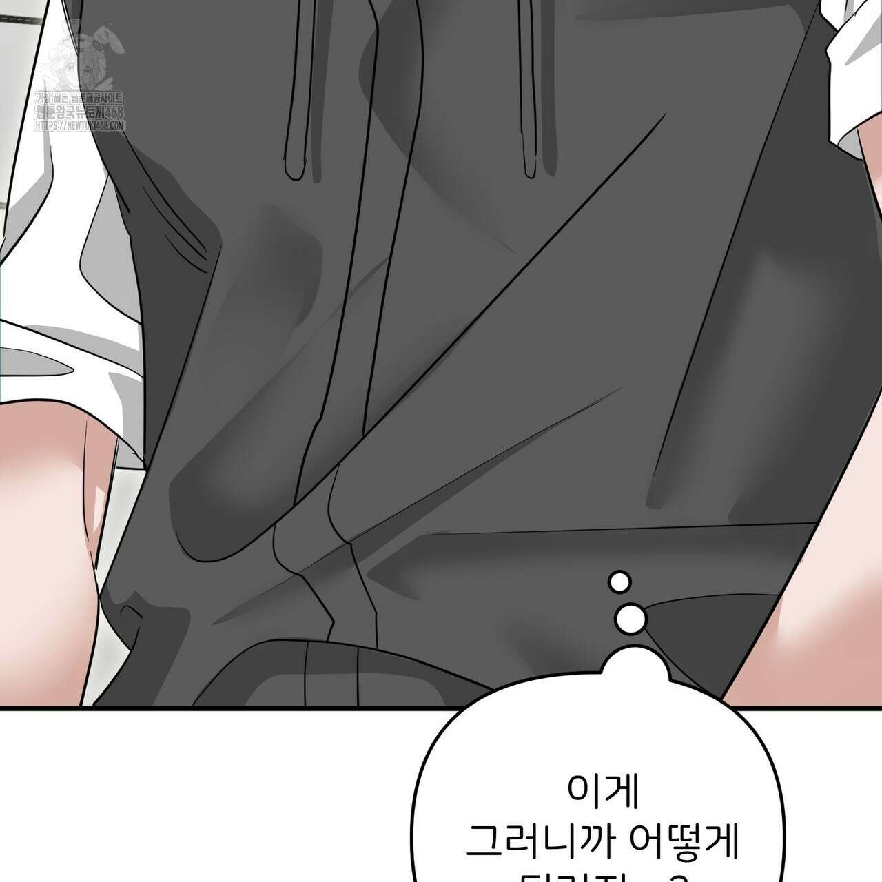 별똥별에게 구름판 서포트 신청합니다 41화 7