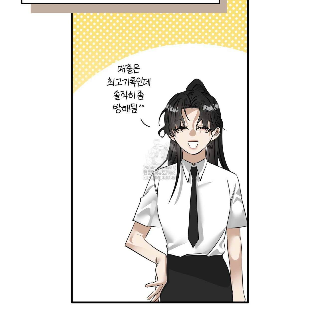 별똥별에게 구름판 서포트 신청합니다 41화 11