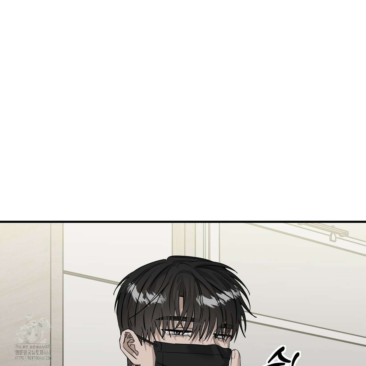 별똥별에게 구름판 서포트 신청합니다 41화 15