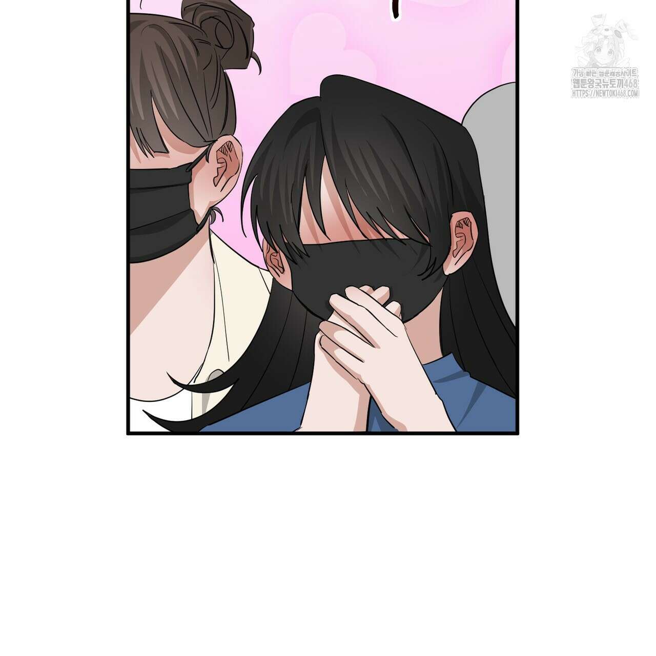 별똥별에게 구름판 서포트 신청합니다 41화 18