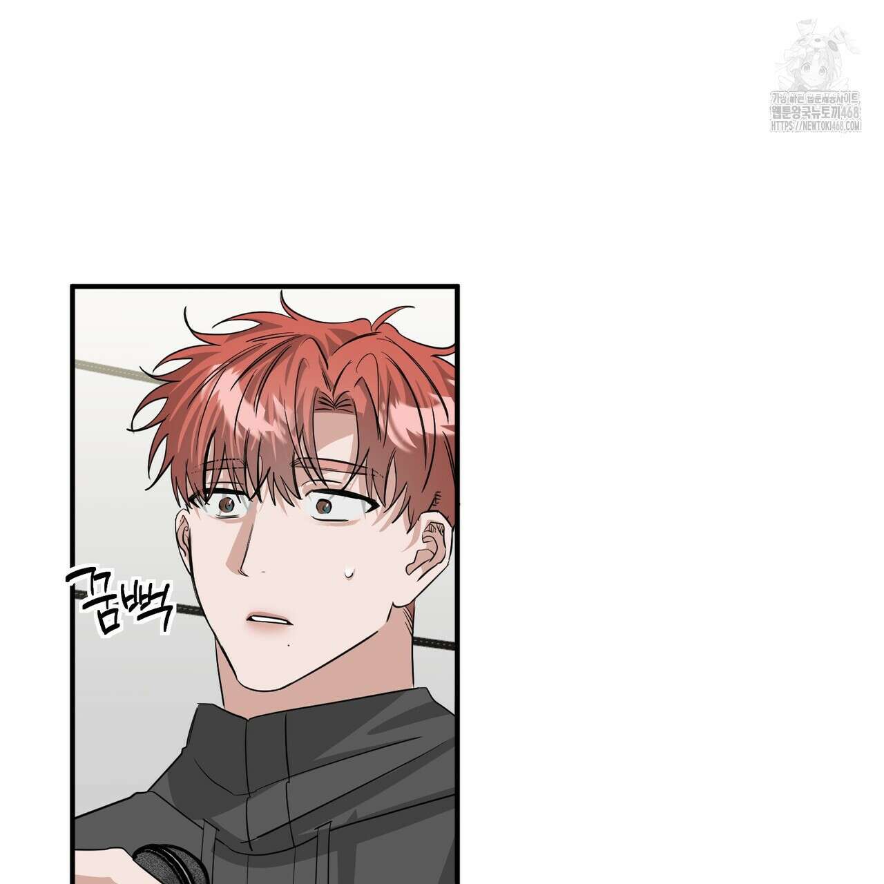 별똥별에게 구름판 서포트 신청합니다 41화 19