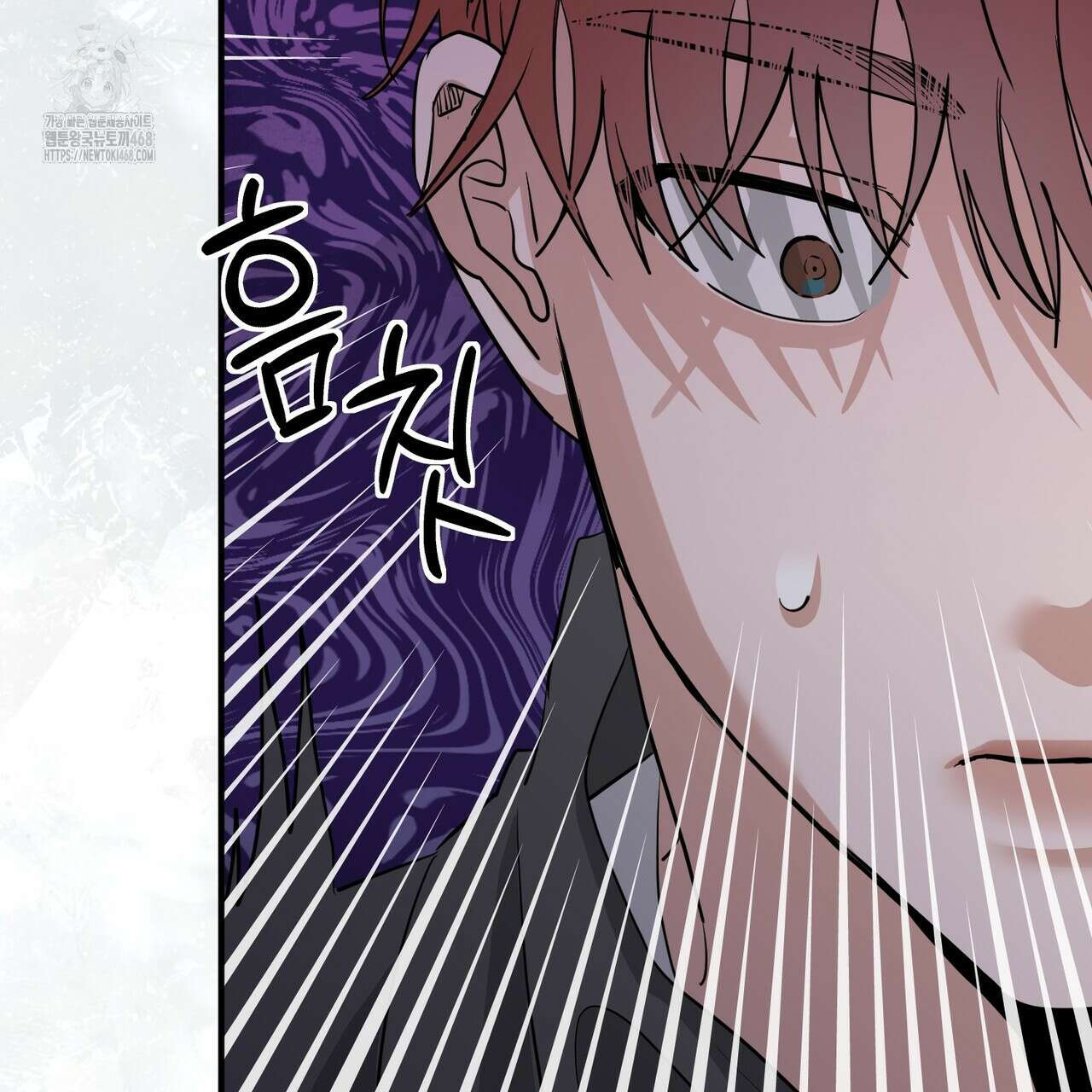 별똥별에게 구름판 서포트 신청합니다 41화 27