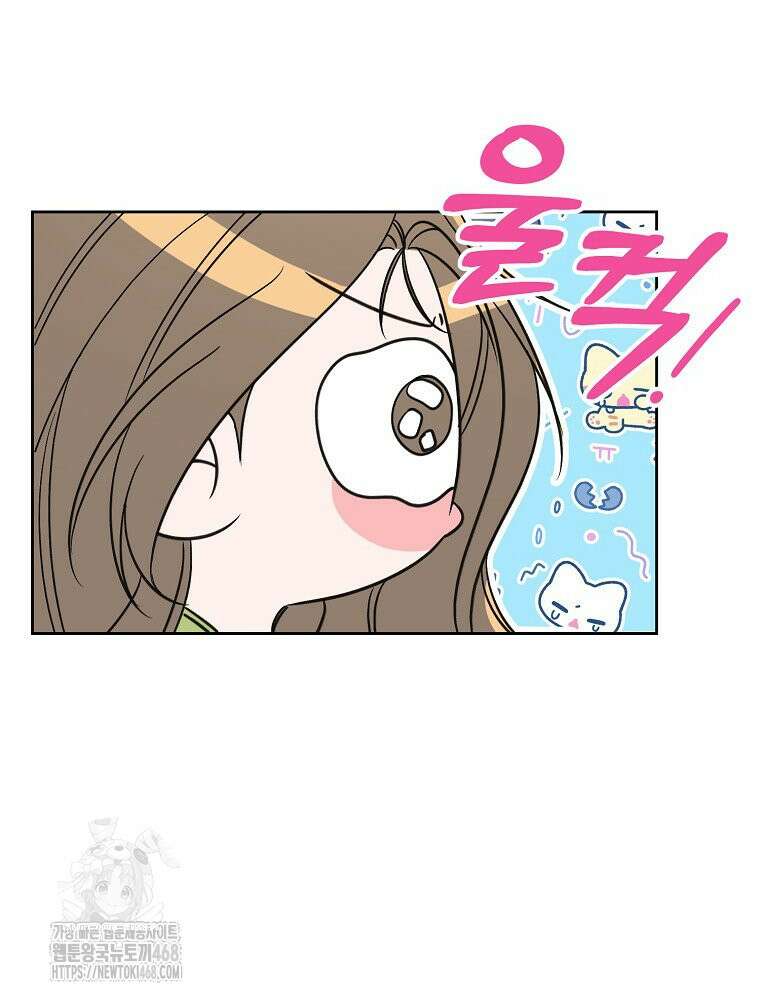 X같은 우리 14화 22
