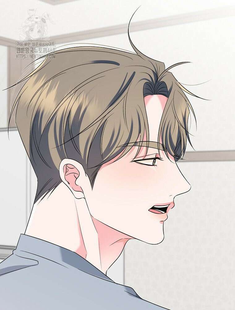 X같은 우리 14화 49