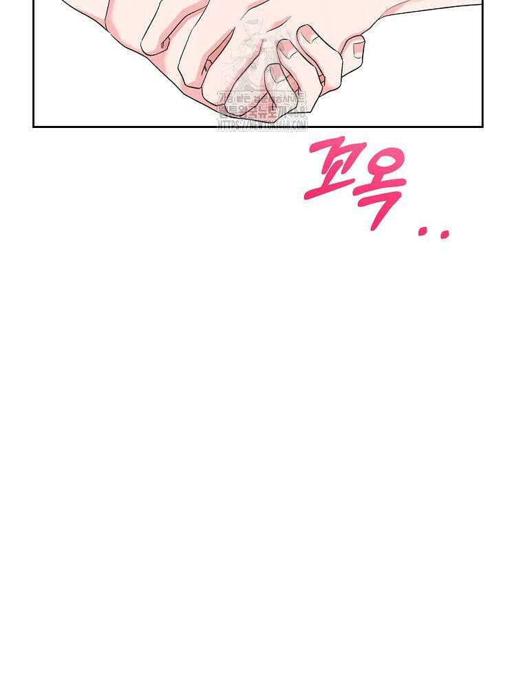 X같은 우리 14화 60