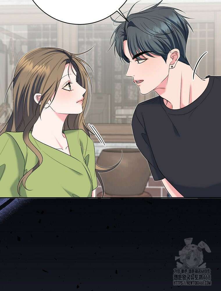 X같은 우리 14화 75