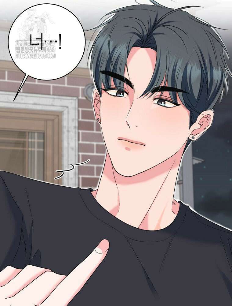 X같은 우리 14화 81