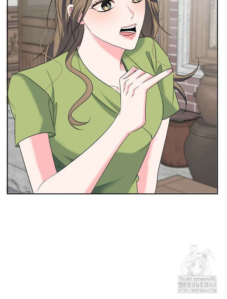 X같은 우리 14화 83