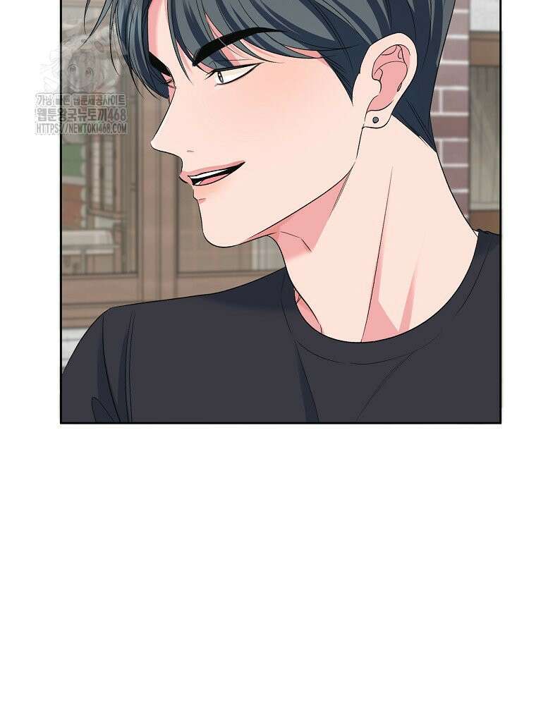 X같은 우리 14화 87