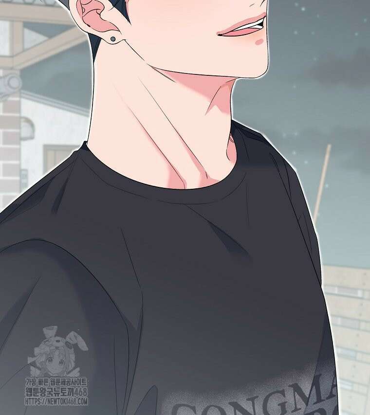 X같은 우리 14화 90
