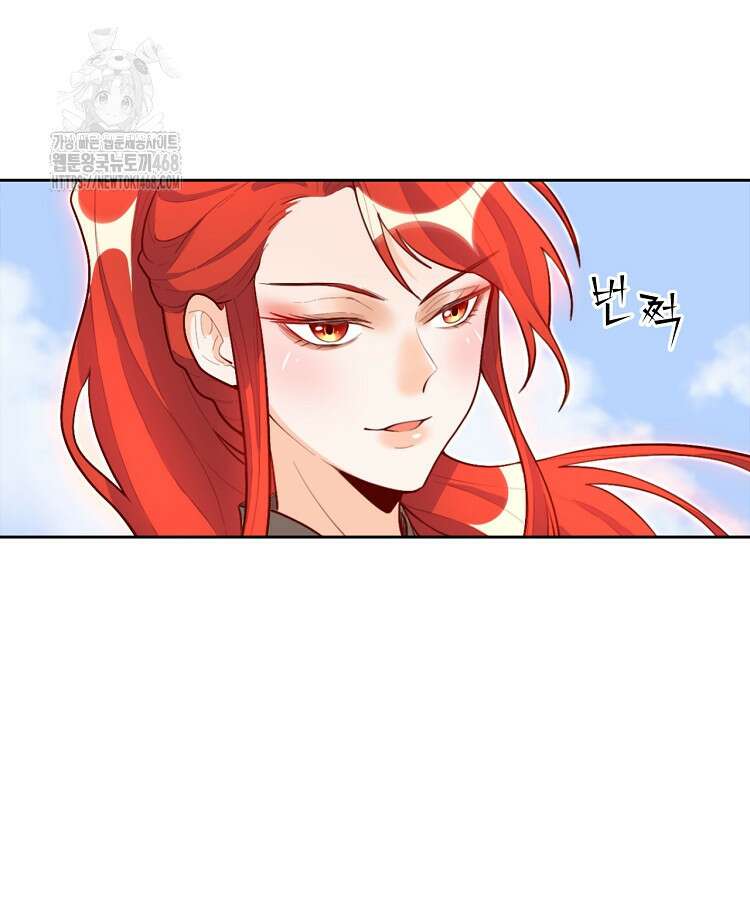 알고 보니 최강 신선 145화 4