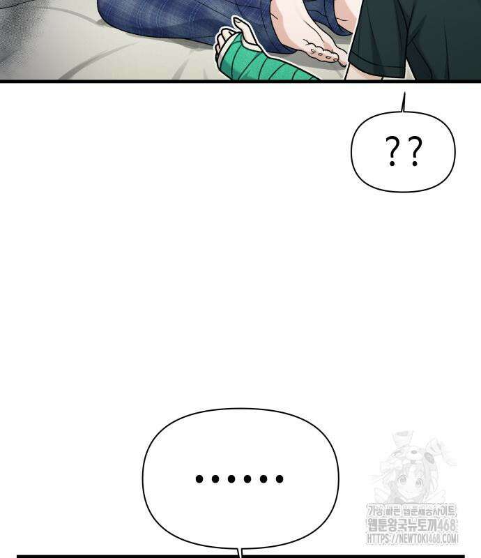 이직로그 22화 6