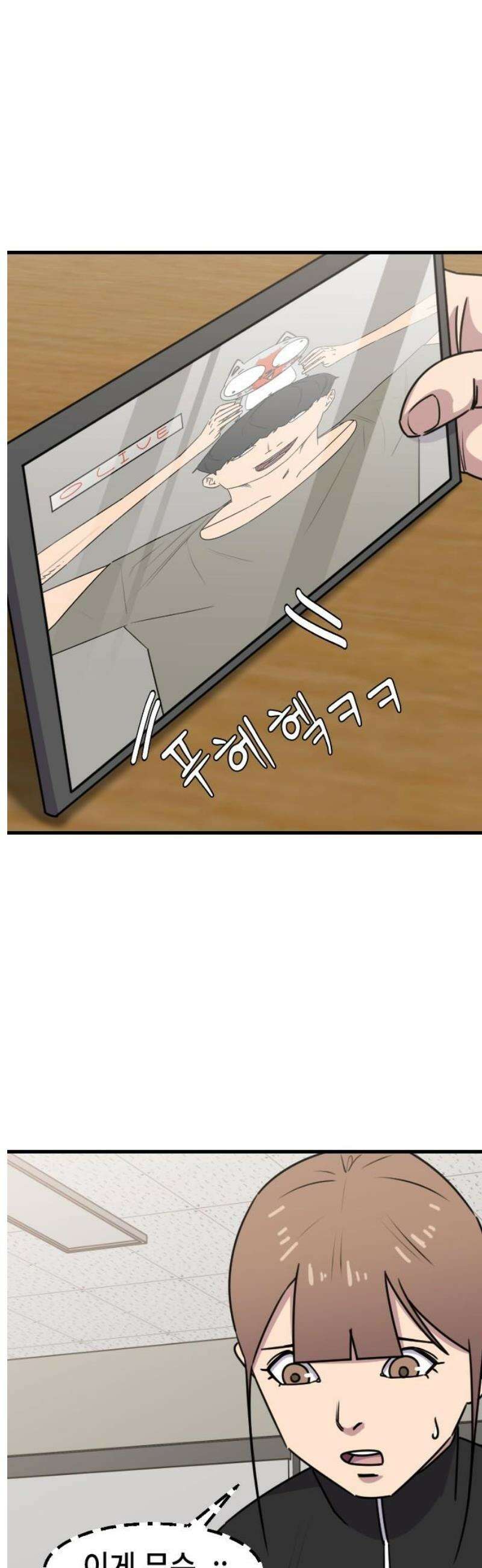 천재 곰먐미 김순자 66화 - 후원자 응쿵댄 12