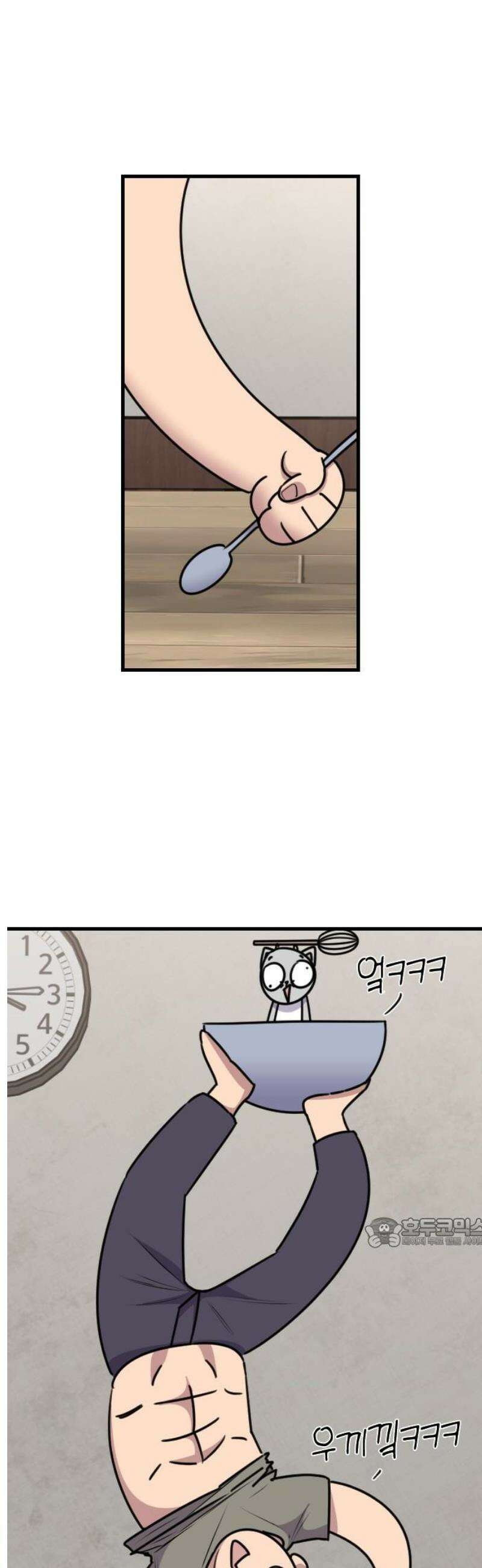 천재 곰먐미 김순자 66화 - 후원자 응쿵댄 17