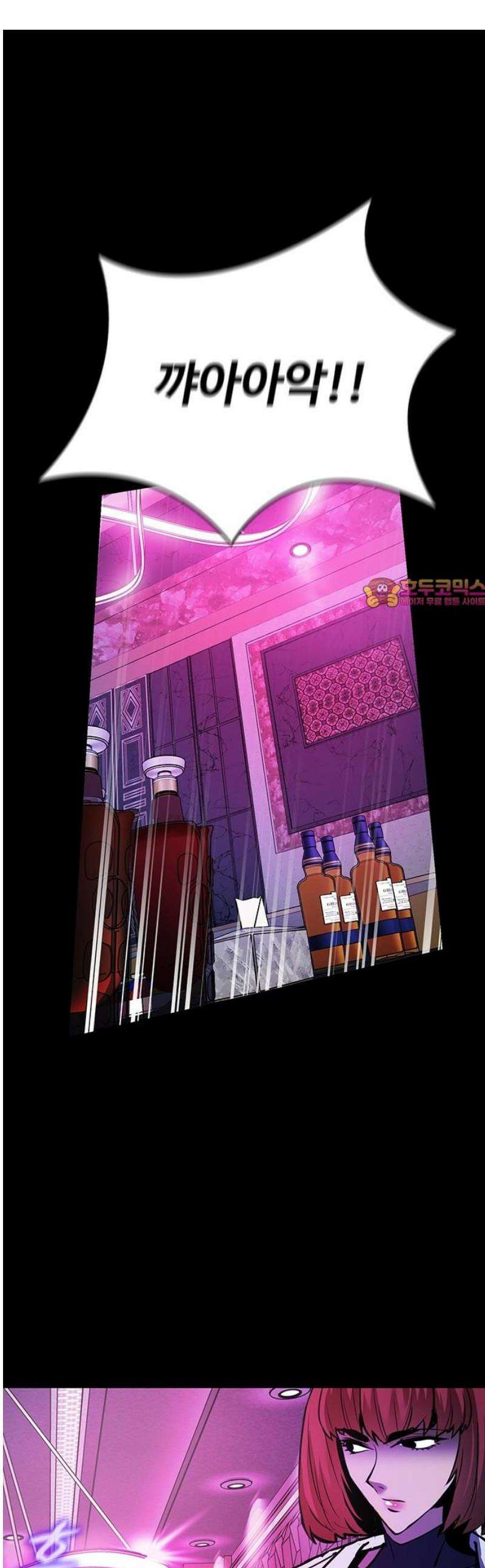 킬링필드 20화 1